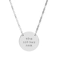 Kabbalah 72 Names of God Pendant Necklace – Laser-Engraved Stainless Steel Protection & Abundance Jewelry